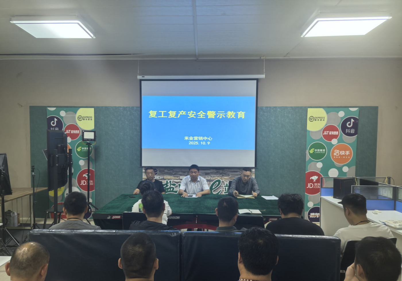 42935E07A3B3414887E505107204B551_副本